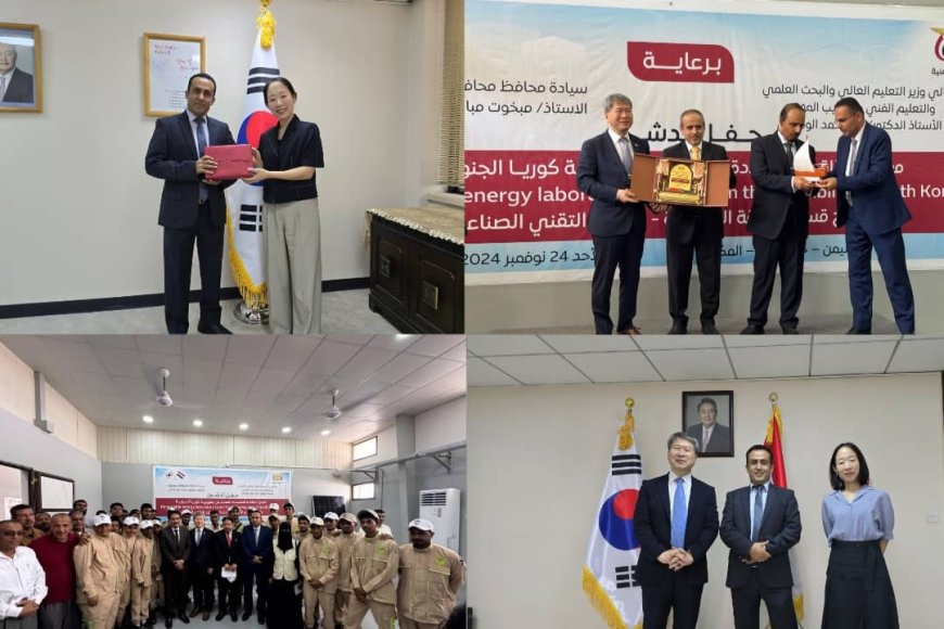 وزارة التعليم العالي والفني وجهود تطوير الطاقة المتجددة في اليمن