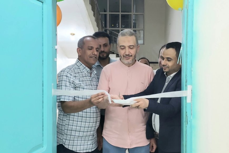 مستشفى نيوم التخصصي بمأرب يفتتح وحدة المناظير والجهاز الهضمي