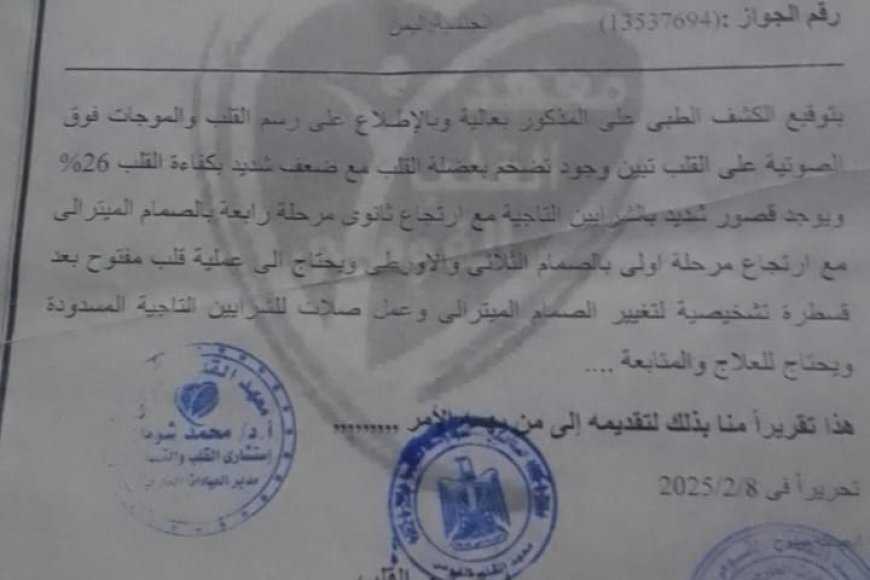 مناشدة عاجلة.. الصحفي فلاح أنور "فارس الكلمة" في حاجة ماسة إلى علاج جراحي