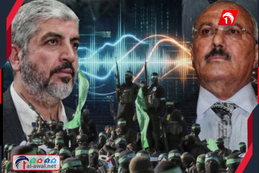 بعد تسريب مكالمة بين الرئيس صالح وقائد حماس مشعل.. كاتب سياسي يكشف تفاصيل مهمة!