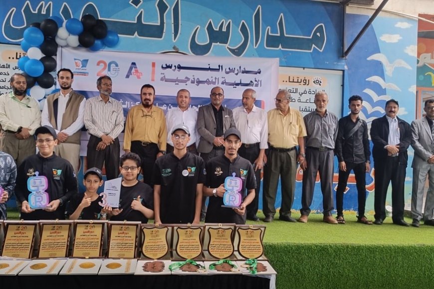مدارس النورس تحلّق عالميًا وتحتفي بأبطالها المتوجين بالمركز الثالث عالمياً في التحدي العالمي للروبوتات