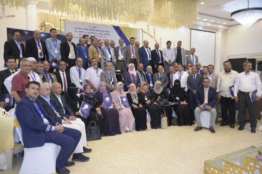 اختتام ورشة علمية بعدن تُحدِّد مخرجات تطوير جودة برامج الدراسات العليا في الجامعات اليمنية