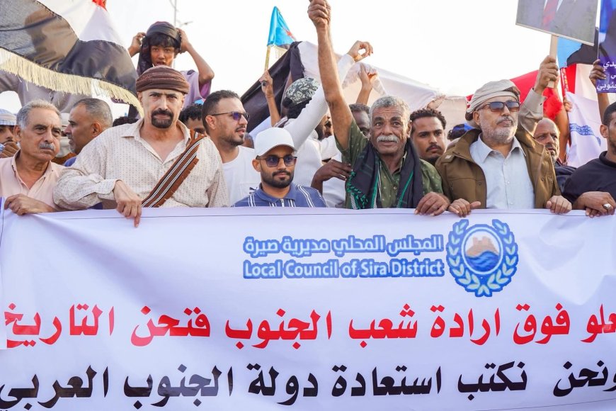 ابناء مديرية صيرة يتقدمهم مدير عام المديرية يشاركون في الاعتصام المفتوح بساحة العروض للمطالبة باستقلال الجنوب العربي