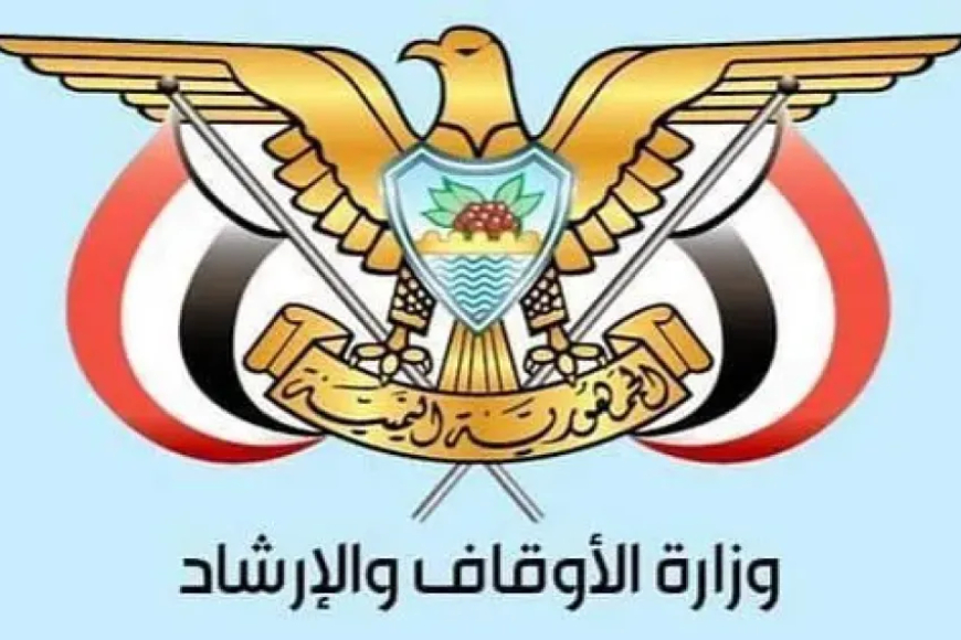 تنبيه هام للحجاج.. وزارة الأوقاف تحدد المختبرات المعتمدة لفحوصات (قائمة الأسماء)