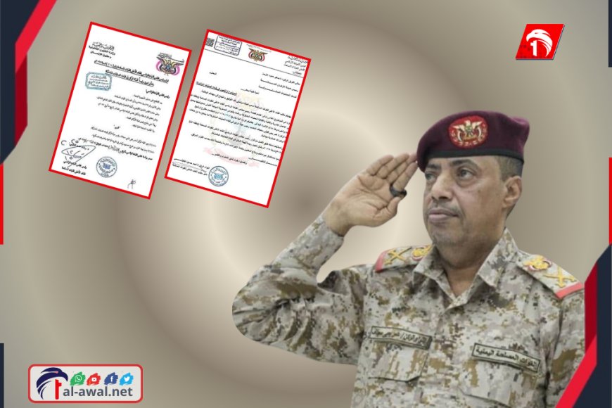 ضمن خطة هيكلة الجيش.. الرئيس العليمي يعين قيادة جديدة لهيئة الركن بالعمليات المشتركة