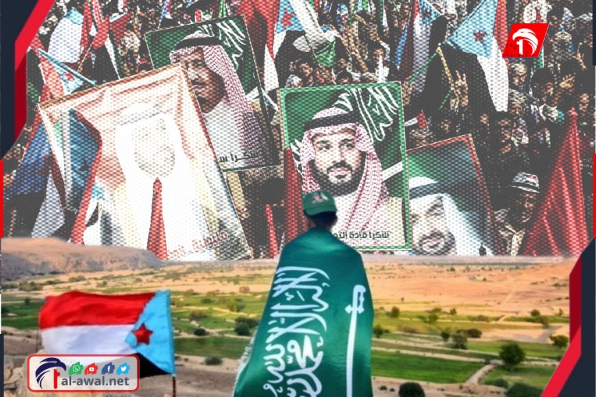 أبعد من السياسة.. إعلامي جنوبي يوصف مستقبل العلاقة الجنوبية السعودية