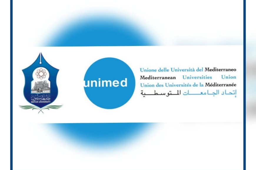 *جامعة سيئون تحصل على عضوية اتحاد الجامعات المتوسطية (UNIMED)*