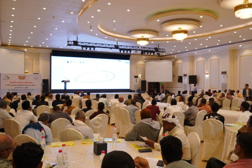 الجهاز المركزي للإحصاء يدشن بالعاصمة عدن دورة تدريب الحاصرين للمرحلة الفعلية من مسح ميزانية الأسرة 2026م