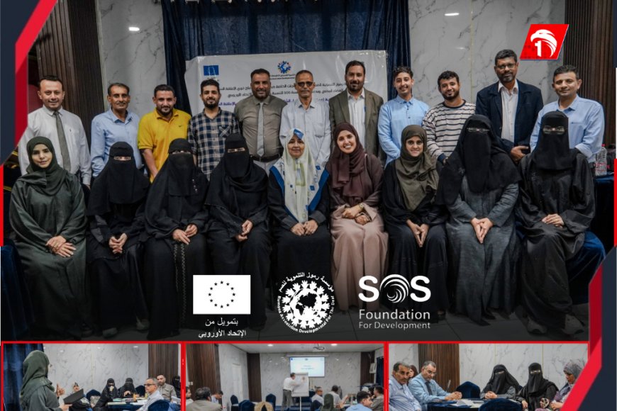 مؤسسة(رموز) ترسم خارطة طريق  بورشة تشخيصية لإدماج ذوي الإعاقة السمعية في الفضاء المدني بعدن