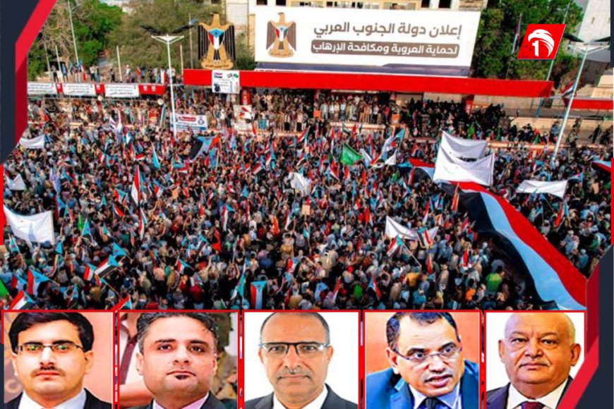 زلزال سياسي يهز قصر (معاشيق).. (5) وزارات تدعو الانتقالي لإعلان دولة الجنوب