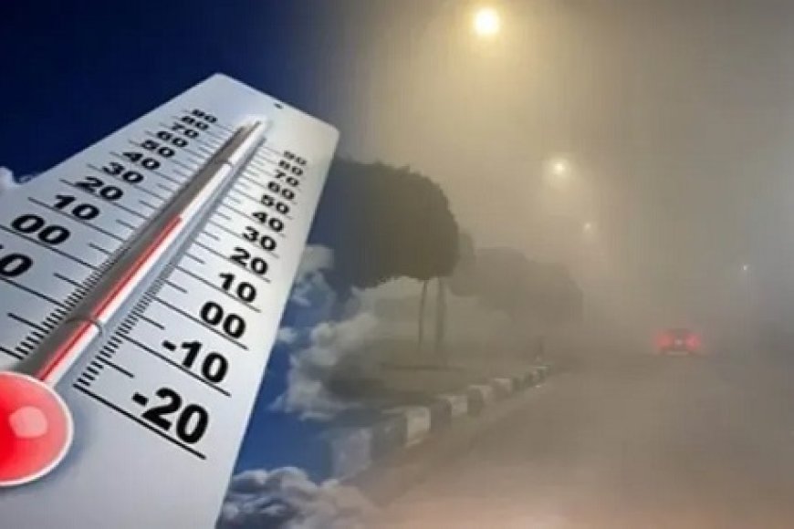 درجات الحـــرارة المتوقعة اليوم الإثنين