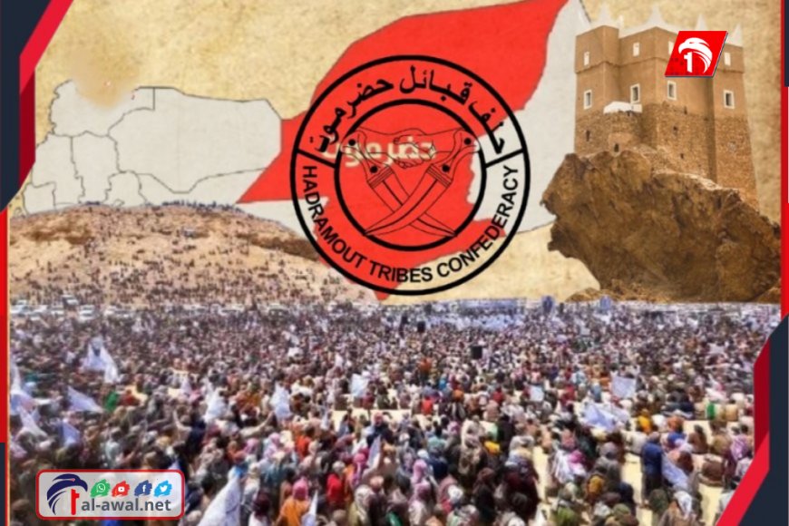 عن انسحاب القوات الجنوبية من حضرموت.. تصريح ناري لأمين عام الحلف!