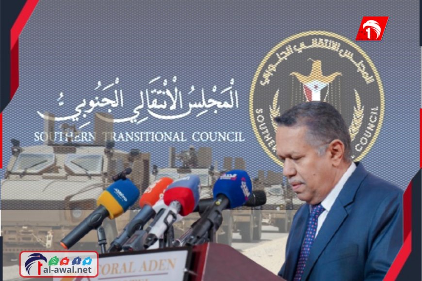 بن دغر يكشف عن طلب الرئاسي بـ(تدخل عسكري) للتحالف في حضرموت