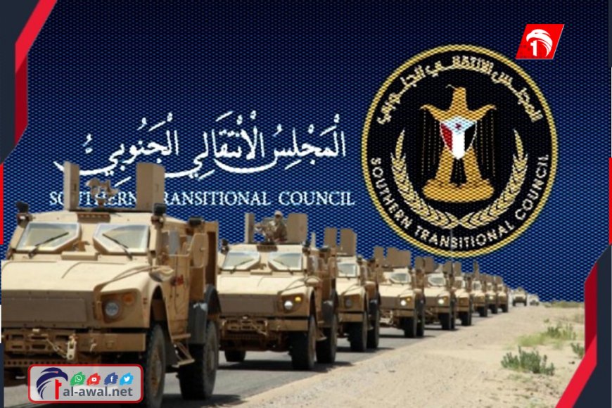 عاجل.. أول تعليق للمجلس الانتقالي على طلب الرئيس العليمي بـ(التدخل العسكري)