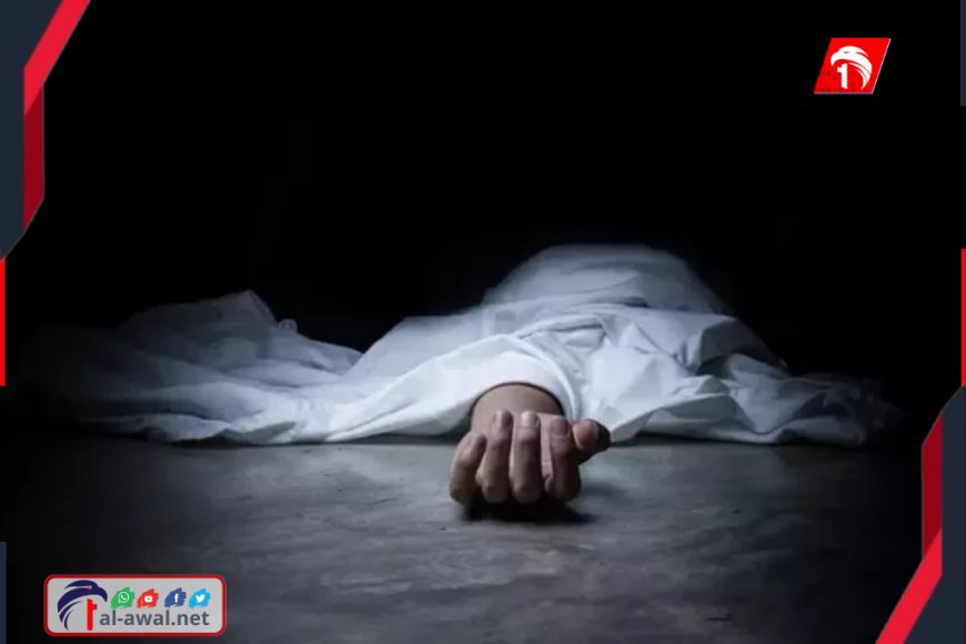 شاب يقتل أمه.. تفاصيل الفاجعة!!