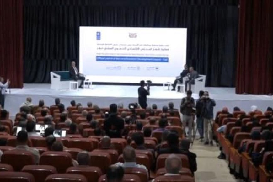 تعز..انطلاق فعاليات اشهار المجلس الاقتصادي التنموي المحلي لتحقيق التنمية المستدامة