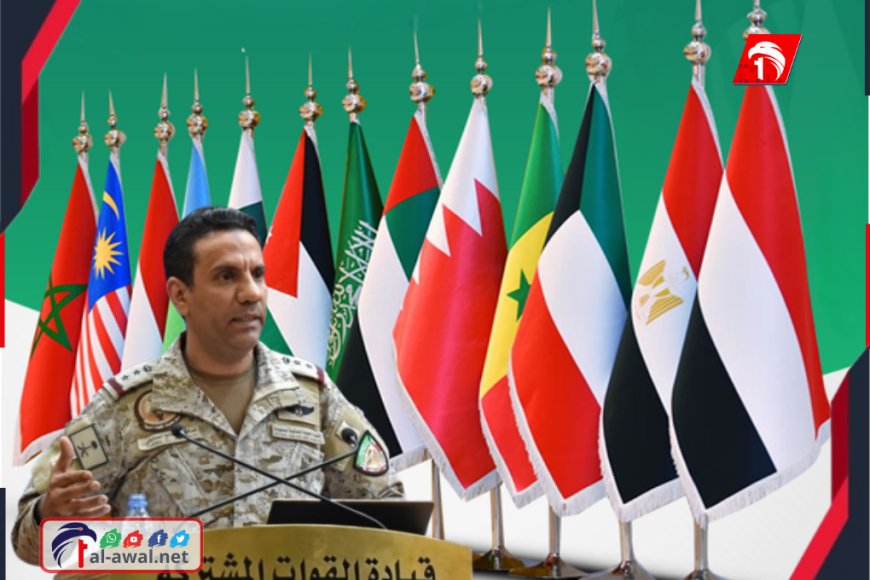 التحالف العربي: البحرية السعودية أكملت انتشارها ببحر العرب