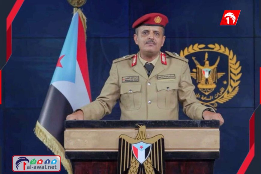 بيان عاجل ومهم. المتحدث العسكري باسم قوات الانتقالي يؤكد تسليم المواقع العسكرية في حضرموت والمهرة لقوات درع الوطن بيان عاجل ومهم. المتحدث العسكري باسم قوات الانتقالي يؤكد تسليم المواقع العسكرية في حضرموت والمهرة لقوات درع الوطن