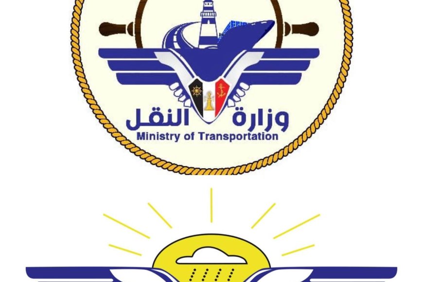 وزارة النقل وهيئة الطيران المدني تدينان القصف الجوي السعودي الذي استهدف مطار سيئون الدولي