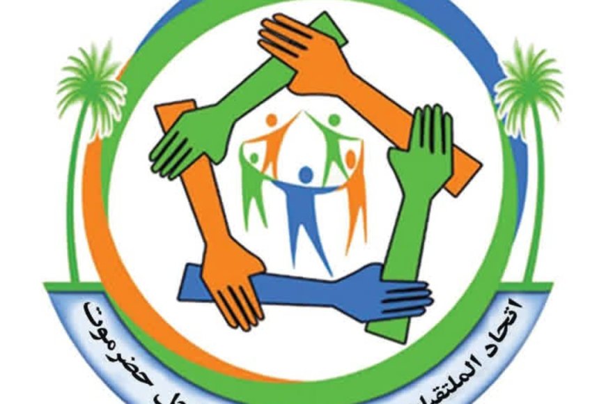 يوجه جميع المكونات  الشبابية على مستوى الأحياء الشعبية  إلى المساندة في حماية الممتلكات العامة والخاصة وتفقد الأسر المحتاجة*