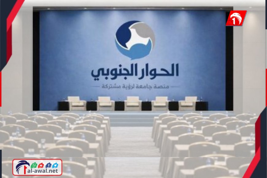 نحو حوار (جنوبي)..  (حضرموت) توحّد رؤيتها (وشبوة) ترفض الفتنة و(أبين) ترسم أولوياتها