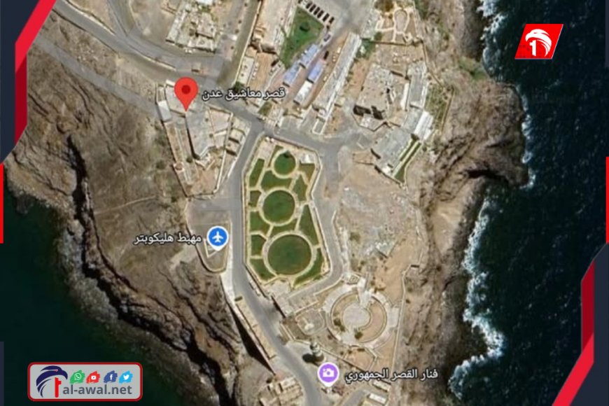 مصادر: ترتيبات لعودة مجلس القيادة الرئاسي والحكومة إلى عدن لأداء اليمين الدستورية