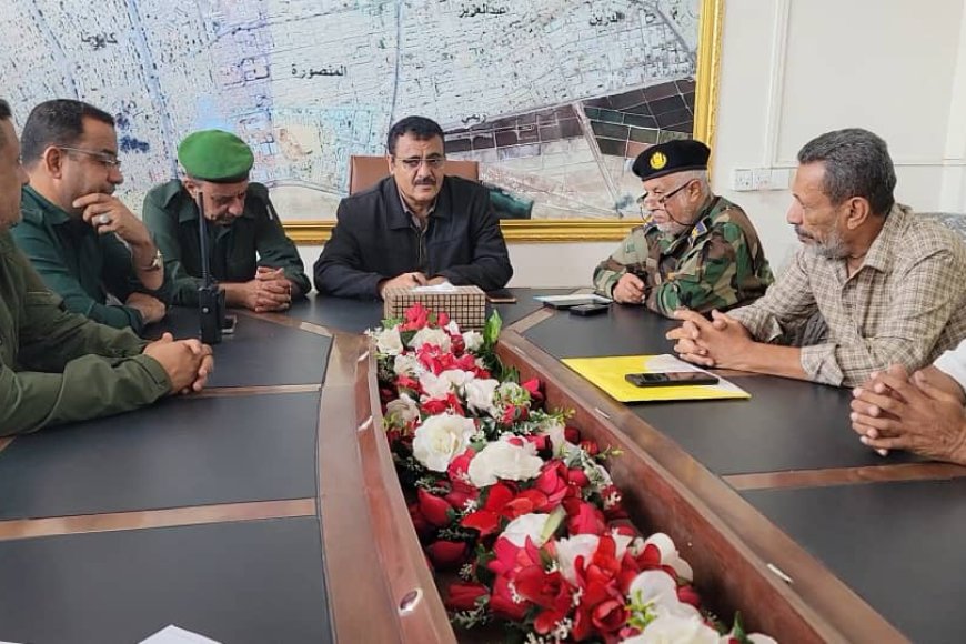 برئاسة مدير عام المديرية أحمد الداؤودي..اللجنة الأمنية بالمنصورة تشدد على رفع الجاهزية والتعامل الحازم مع أي محاولات لزعزعة السكينة