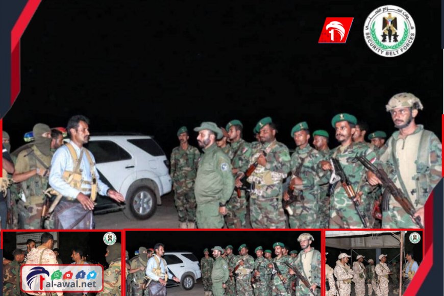 بالصور.. العميد الربيعي يتفقد سير تنفيذ خطة الانتشار ويشيد بدور قوات الحزام والعمالقة بالصور.. العميد الربيعي يتفقد سير تنفيذ خطة الانتشار ويشيد بدور قوات الحزام والعمالقة