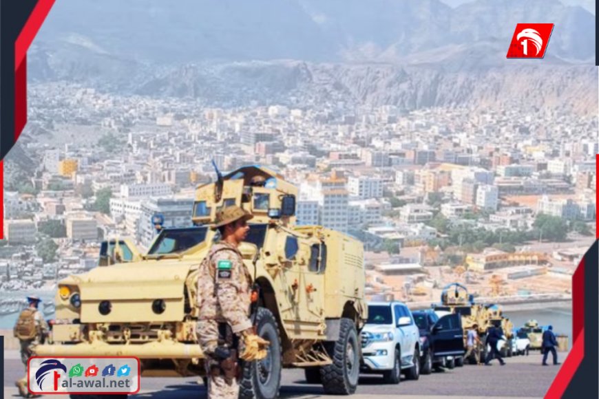 تفاصيل جديدة.. التحالف العربي يستعد للعودة إلى مقره في عدن تفاصيل جديدة.. التحالف العربي يستعد للعودة إلى مقره في عدن