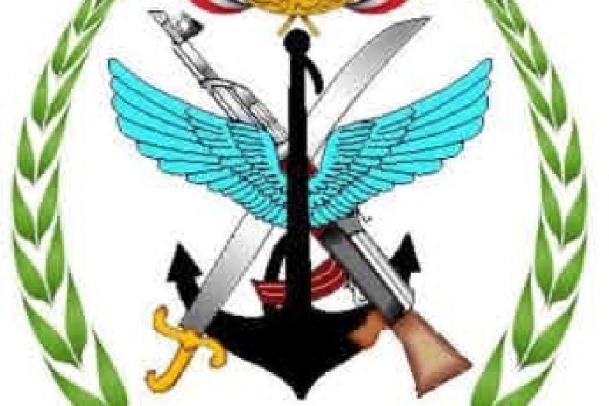 بيان لقيادة وزارة الدفاع ورئاسة هيئة الأركان العامة