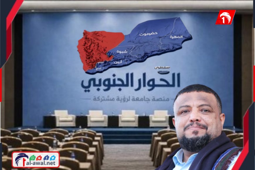 وكيل وزارة الإعلام يشيد بجهود السعودية في رعاية مسار سياسي للقضية الجنوبية