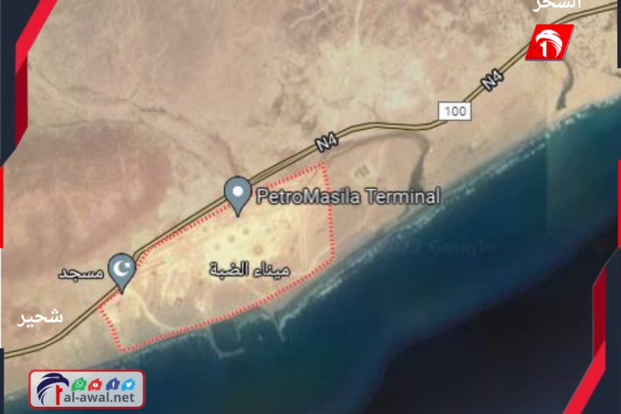 أخيرًا (الشحر) تتنفس..  (درع الوطن)  ينهي معاناة إغلاق خط الضبة (شحير & الشحر)