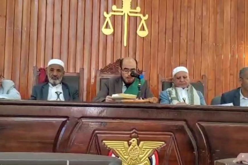 محكمة استئناف محافظة تعز تؤيد حكم الإعدام بحق مدانين اثنين بجريمة قتل وتقضي بحبس مدان ثالث