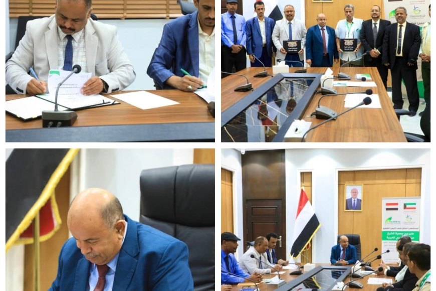 محافظ حضرموت يرعى توقيع اتفاقية مشروع بناء وتجهيز مستشفى بويش بالمكلا