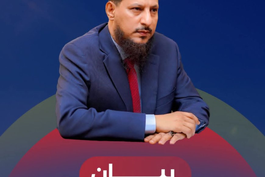 عاجل .. بيان صادر عن السلطة المحلية بالعاصمة عدن