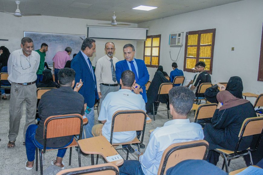 رئيس جامعة عدن يتفقد سير امتحانات الفصل الدراسي الأول بكلية الحاسوب وتكنولوجيا المعلومات