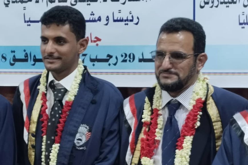 لحظة تاريخية في جامعة عدن.. مناقشة رسائل ماجستير لأب وابنه معًا