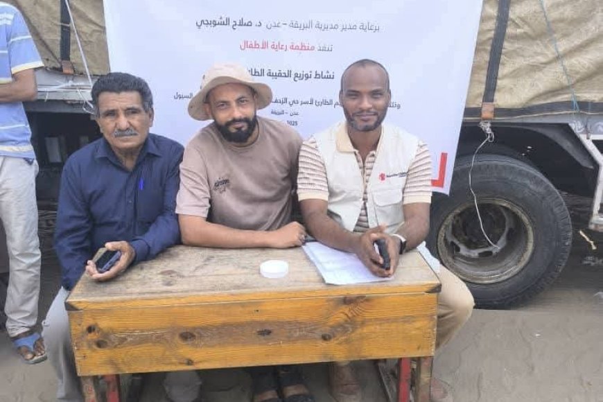 برعاية مدير المديرية: تدشن توزيع الحقائب المدرسية على الطلاب بمديرية البريقة.