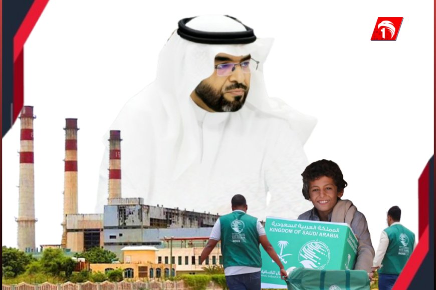 بلغة الأرقام نتحدث.. الحصاد الأسبوعي لجهود السعودية في مسار التعافي والخدمات في اليمن