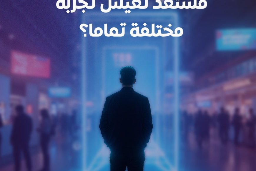 معرض “سوق من غير كاش” يحوّل عدن إلى مختبر مجتمعي حي للدفع الرقمي