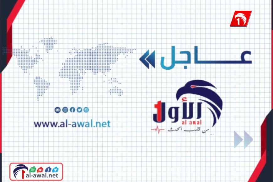 عاجل: أمريكا تدخل على خط (هجوم جعولة) واستهداف القائد حمدي شكري.. تفاصيل عاجل: أمريكا تدخل على خط (هجوم جعولة) واستهداف القائد حمدي شكري.. تفاصيل