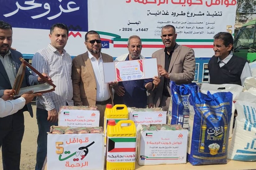 وكيل عدن "مبجر" يدشن توزيع "900" سلة غذائية للكادر التعليمي في مديرية المنصورة