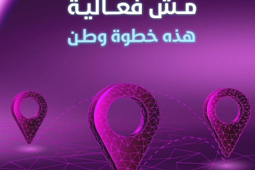 آلاف العمليات الرقمية ومئات الحسابات الجديدة متوقعة في معرض “سوق من غير كاش” بعدن آلاف العمليات الرقمية ومئات الحسابات الجديدة متوقعة في معرض “سوق من غير كاش” بعدن