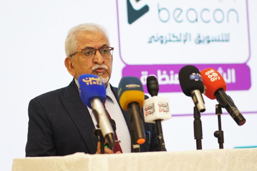 نائب محافظ البنك المركزي د. محمد باناجه: تدشين معرض الدفع الرقمي خطوة مفصلية نحو تحديث النظام المصرفي نائب محافظ البنك المركزي د. محمد باناجه: تدشين معرض الدفع الرقمي خطوة مفصلية نحو تحديث النظام المصرفي