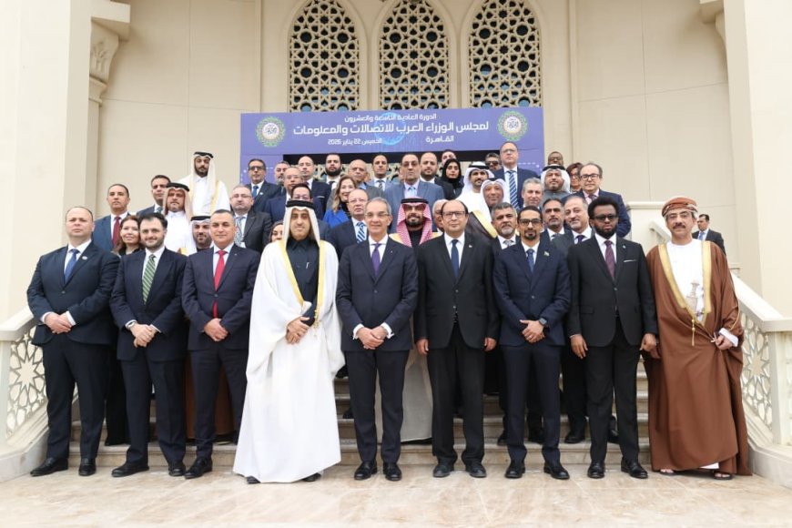 اليمن يشارك في مؤتمر وزراء الاتصالات العرب بالقاهرة ويقر إنشاء لجنة عربية للذكاء الاصطناعي