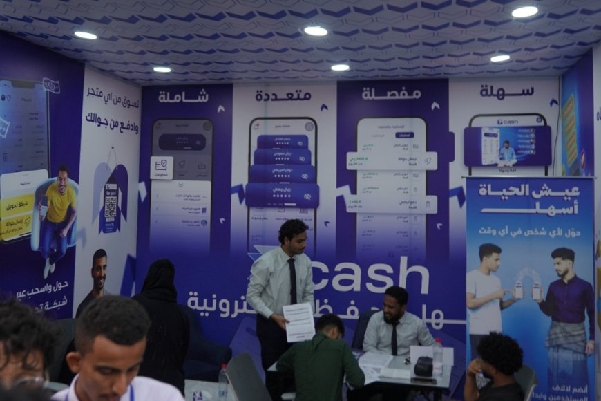 إقبال كبير على جناح بنك البسيري في معرض “سوق من غير كاش” وفتح حسابات بمحفظة «بي كاش»