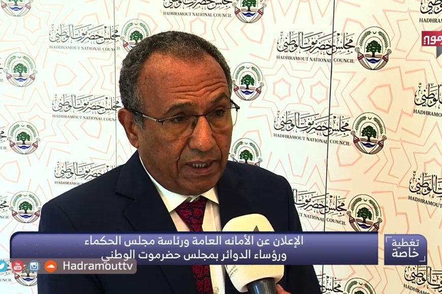 وحدين: جهود السعودية أعادت تطبيع الأوضاع في الجنوب وفتحت أفقًا لتوافق سياسي شامل