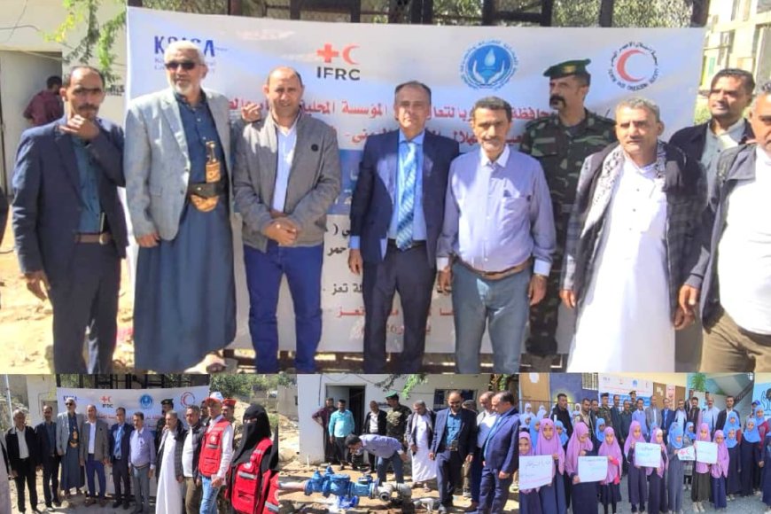 تعز.. تدشين مشروع تأهيل شبكة مياه جولة افتهان بحي النهضة والطاقة الشمسية لبئر الجشاش