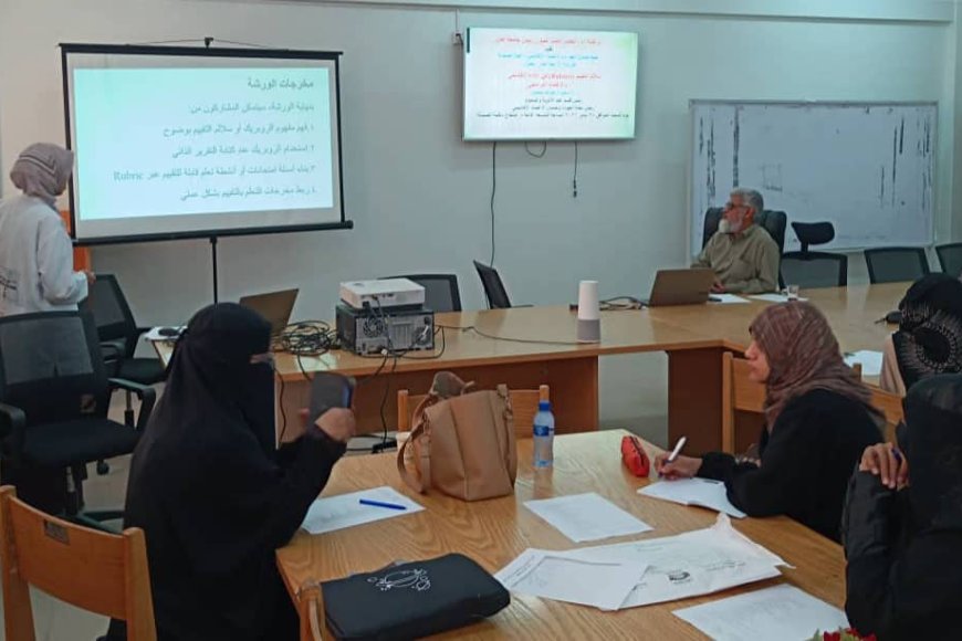 تعزيز الجودة والاعتماد البرامجي في صدارة ورشة في كلية الصيدلة بجامعة عدن