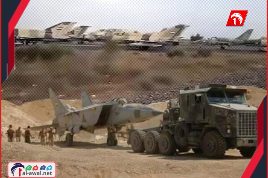 فك طلاسم لغز (سرب طائرات العند)!!.. خبراء عسكريون يكشفون صناديقها السوداء!!